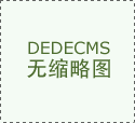 <strong>恺翎国际商业（江苏）无限公司成立注册</strong>