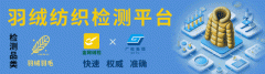 羽绒服拆进出口统计（2025年1月）——南
