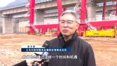 <strong>吹响新军号丨义乌新一轮国际商业分析若</strong>